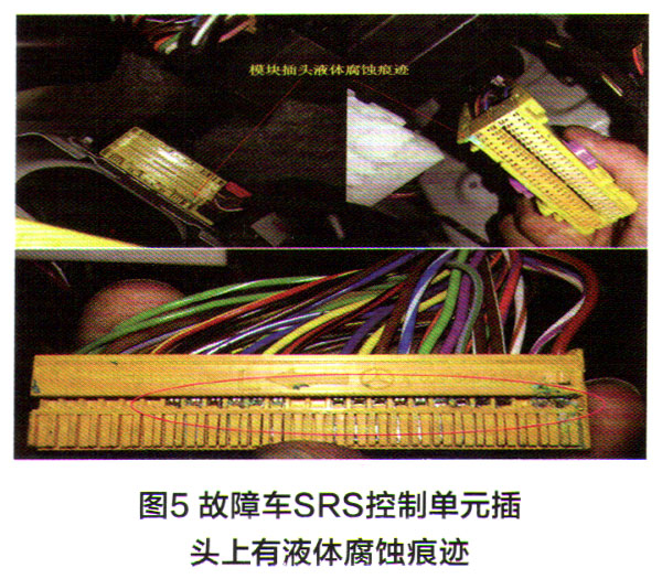奔驰CLA220仪表提示左侧防护系统故障检修