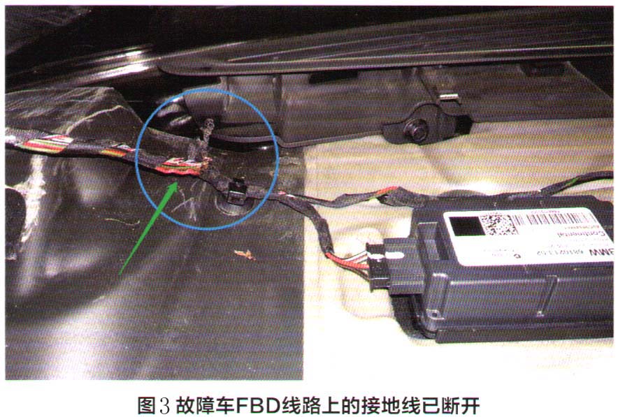 华晨宝马5系轿车遥控钥匙失效