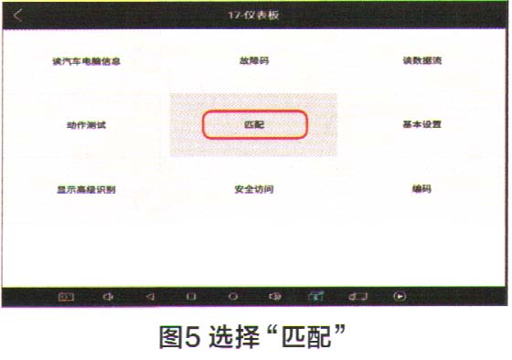解决途观仪表指针晃动故障5.jpg