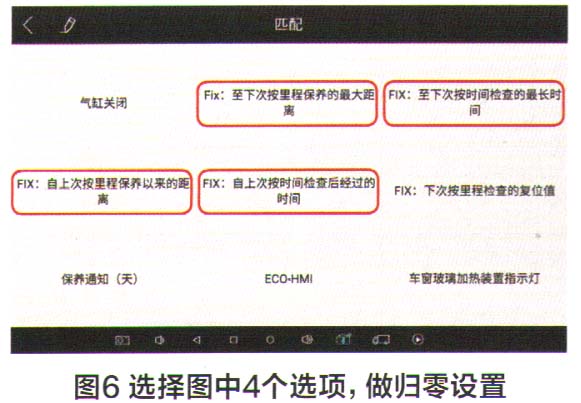 解决途观仪表指针晃动故障6.jpg