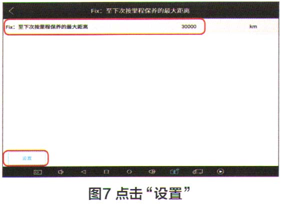 解决途观仪表指针晃动故障7.jpg