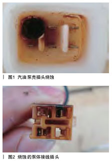 检修斯巴鲁力狮无法启动故障2.jpg