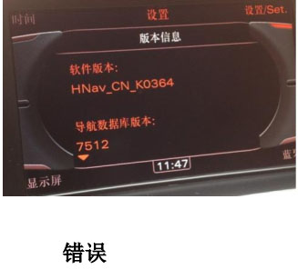 奥迪Q7导航提示音只有左前门有声音