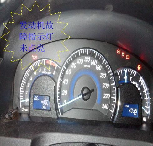 丰田凯美瑞轿车无法起动着车检修2.jpg