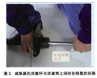 福特蒙迪欧致胜行驶时异响2.jpg