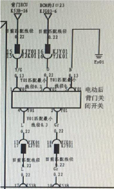 比亚迪唐DM电动尾门无法完全开启检修2.jpg
