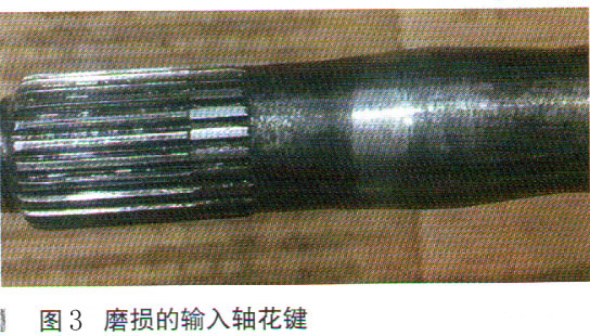 别克新君威自动变速器升挡困难
