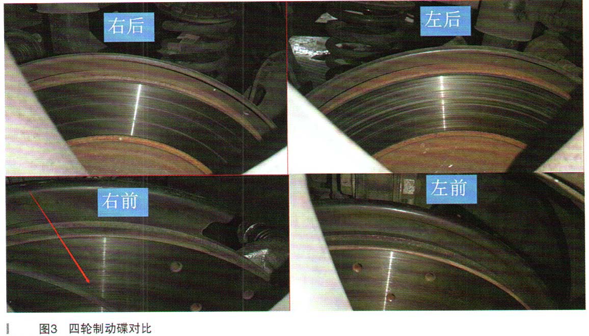 别克昂科拉偶发性抖动故障检修