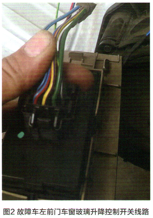 别克GL8车窗升降器偶尔不工作检修2.jpg