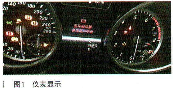 奔驰ML350行驶中仪表ESP故障灯报警