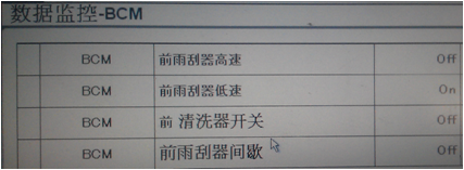日产新天籁轿车雨刮器不工作