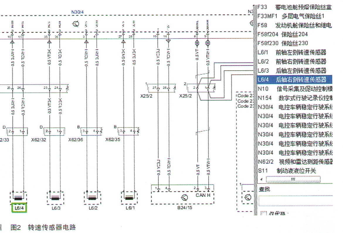 奔驰ML350行驶中仪表ESP故障灯报警2.jpg
